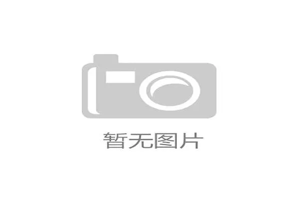 场馆特许经营协议过度激进，赛事衍生品超量铺货正在挤压体育运营方的现金流空间