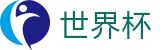 2026足球世界杯(World Cup2026)官方平台